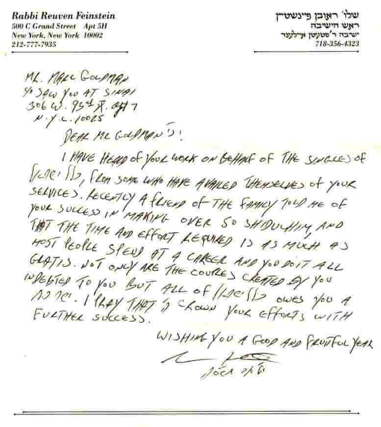 Rabbi Reuven Feinstein Shlita